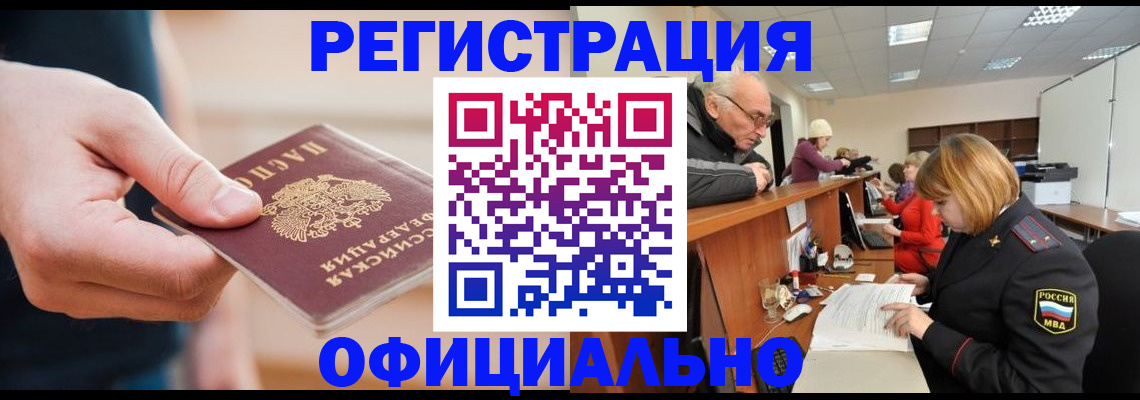 регистрация для школы в Североуральске